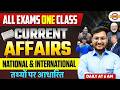 21 MAY CURRENT AFFAIRS 2026 | CURRENT AFFAIRS TODAY | DAILY CURRENT AFFAIRS BY RK GUPTA SIR