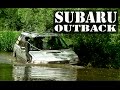 Внедорожник из Subaru Legacy Outback (Субару Легаси Аутбэк) #ЧУДОТЕХНИКИ №7