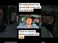#mrindiahacker #mrindianhackerbestviralvideos #mrindianhackernewvideo #subscribe #trending #music