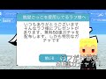 ラフだけ無料50連ガチャができる脱獄ごっこ【脱獄ごっこアニメ】
