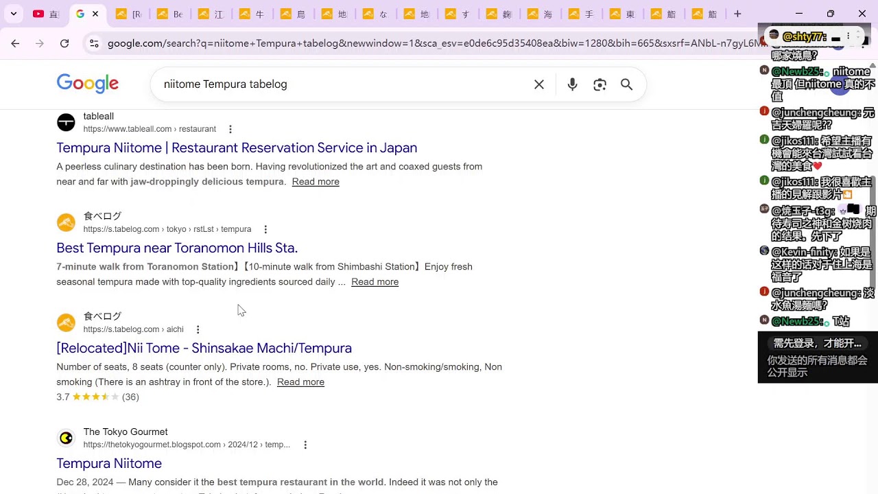 聊聊海胆之王尚充,和台州观众上麦PK聊日本美食，台州海鲜，新荣记