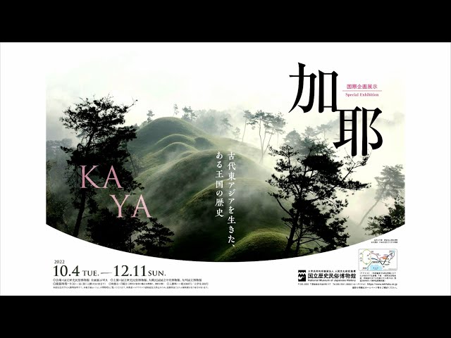 【中古】 国立歴史民俗博物館研究報告　第37集 国立歴史民俗博物館研究報告 第37集(国立歴史民俗博物館 編集