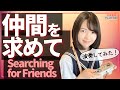 フルート多重録音【FF6 仲間を求めて Searching for Friends】ゲーム音楽演奏してみた♪Flute ensemble arrange♪リクエストお応え編