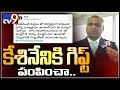 PVP legal team notice to Kesineni Nani on Defamatory statements