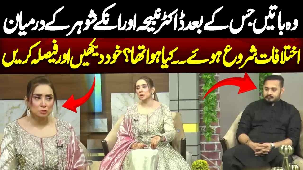 Dr Nabiha Breaks Silence on In-Laws' Torture | Fiza Ali Show Controversy | Neo NEWS