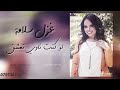 من باب الحوش ناداني 