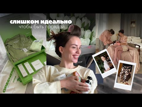 стала блогером ради ТАКОЙ жизни: подарки, съёмки, мероприятия, шоппинг