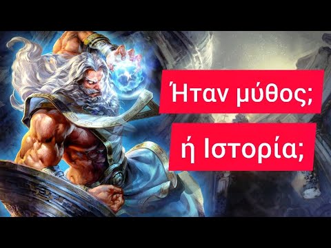 Βίντεο: Ποιοι είναι οι Ιάπωνες θεοί