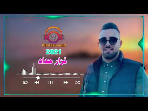 كوكتيل ناار 2021 مع الفنان نزار الحداد شوفو الاكشن