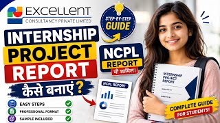 Internship Project Report Kaise Banaye? 😱 NCPL Report Complete Guide 2026 | Easy Steps