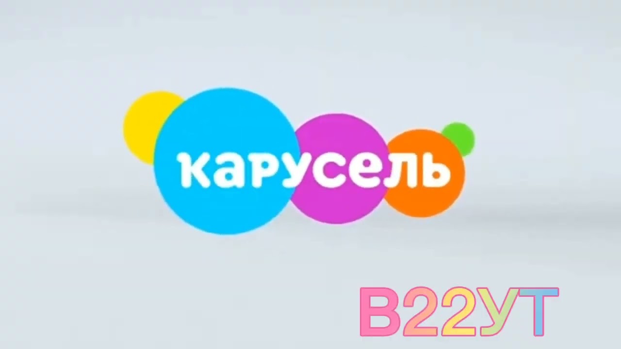 Карусель эффект наоборот