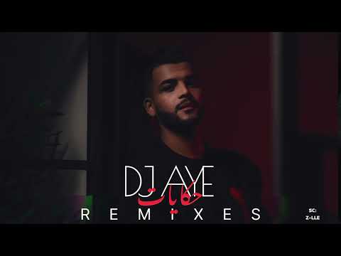 حكايات ريمكس DJ AYE