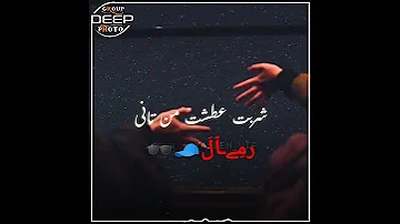 ف ليله عشق حنان ماضى حالات واتس 