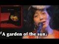 M8「A garden of the sun」高宮マキ &quot;Album「鳥籠の中」Now and forever&quot; Live!@楽屋in中目黒