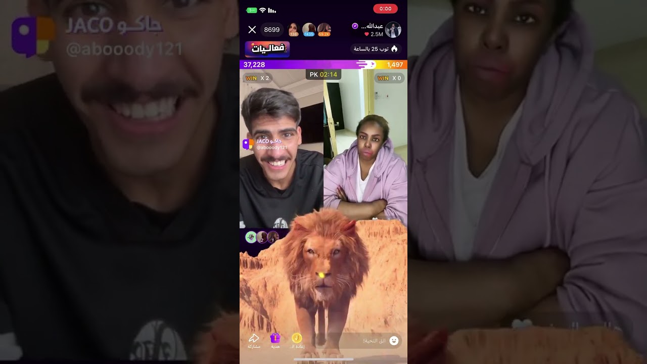 بث عبدالله الشهراني 