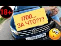 АРЕНДА 1700 В СУТКИ !!! ДЕД МАМОН. Архангельск. Работа в такси.