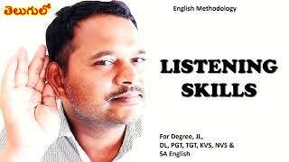 Listening Skills #englishmethodolgy #dscenglish #apdegreeenglish screenshot 5