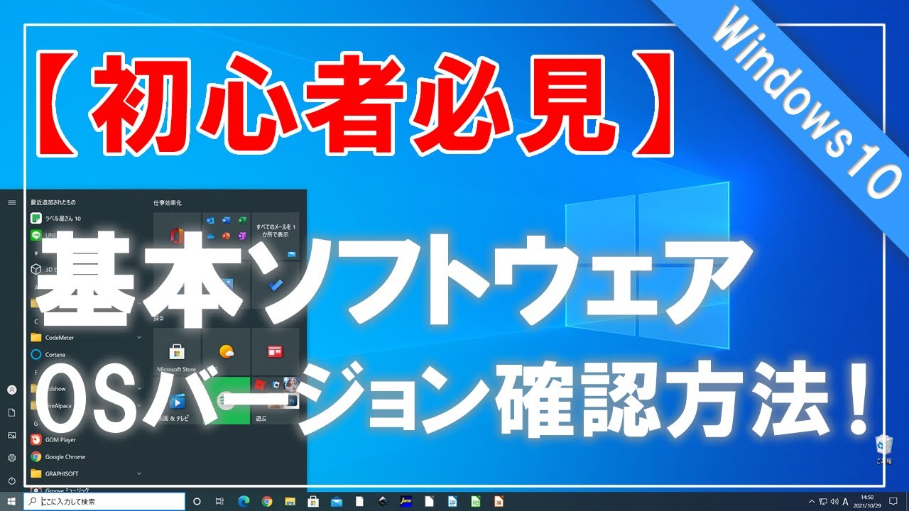初心者必見 Windows 10 電卓 標準アプリ の使い方 活用方法 Install Lab 初心者必見 Windows 10 電卓 標準アプリ の使い方 活用方法 Install Lab