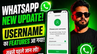 WhatsApp New Username Update 2026 | How to Set WhatsApp Username (No Phone Number) screenshot 5