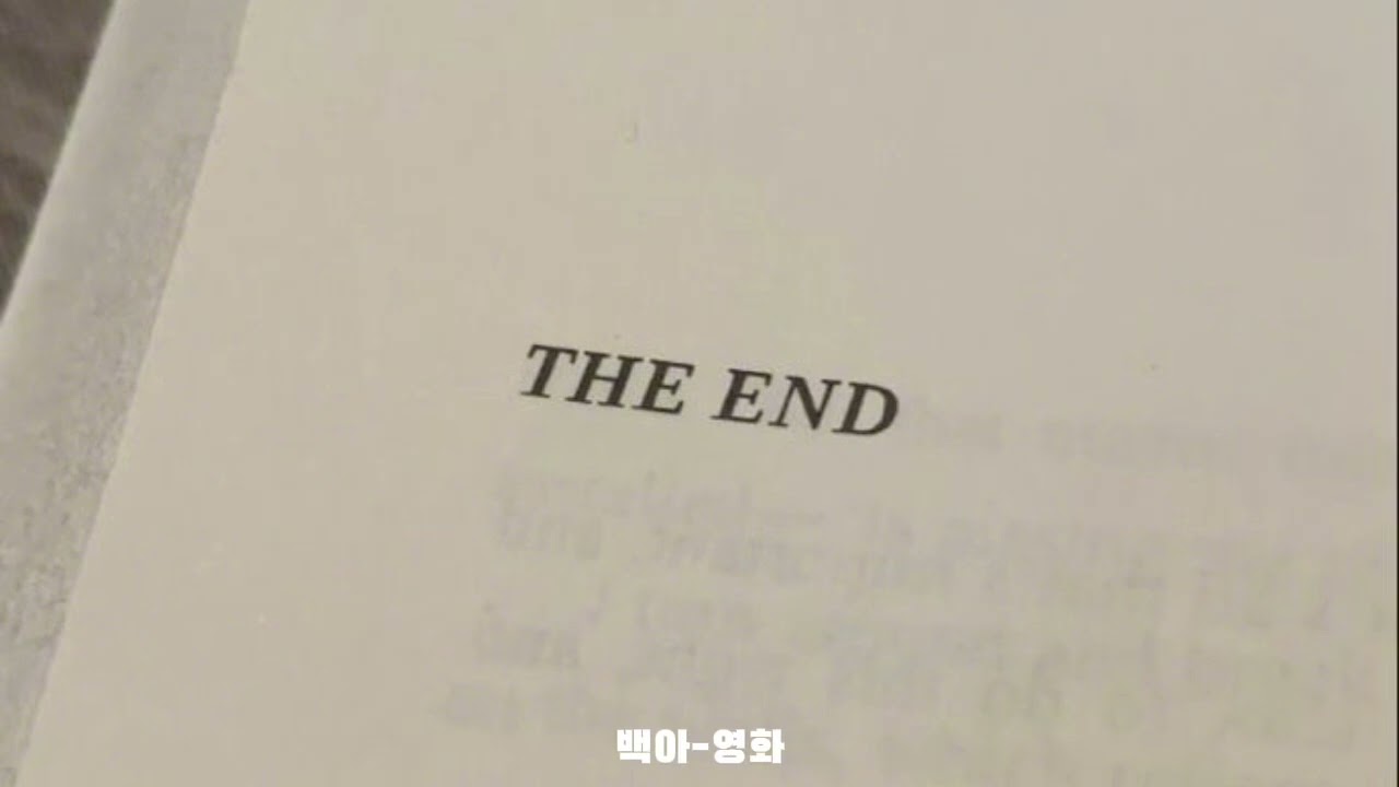 새벽에 더 생각나는 너 [이별 플레이리스트]