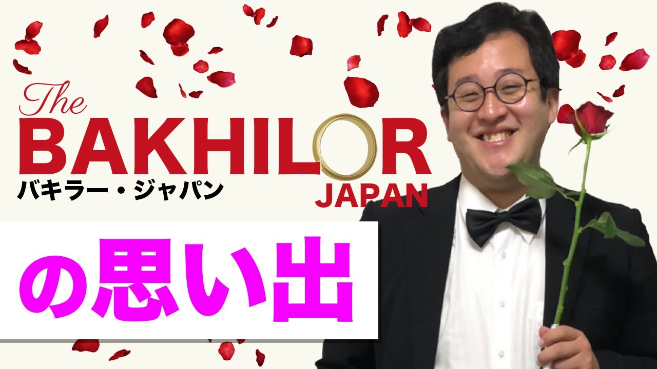 【バキラーJAPAN】彼女候補募集したら色々あって土岡が号泣した話【hocoten】