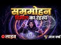 Aankhen test game 👁️#motivation #trending #waseemfirozali