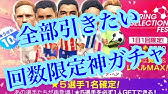 サカつくrtw スキル構成の答え合わせ発表 僕の考えた最強のクリロナ Youtube