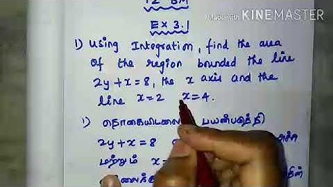 12 business maths|chapter 3|exercise 3.1|sum no 1|in tamil and english medium