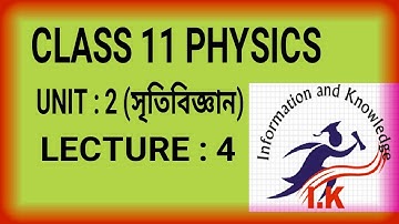 #ikphysicsclass11  // WBCHSE PHYSICS CLASS 11 // UNIT : 2 // VECTOR // PART: 4 // PHYSICS IN BENGALI