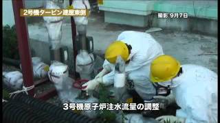 Fukushima Disaster TEPCO Video of Nuclear Plant status (In Japanese) 20 Sept  11