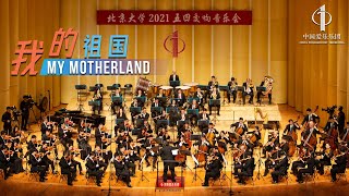 TVドラマ XIA BALLAD&MUSICAL CONCERT WITH ORCHSTRA TVドラマ XIA