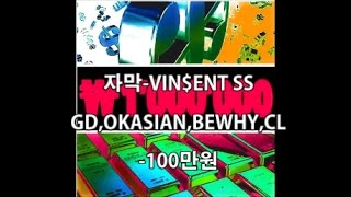 오케이션 100만원 자막