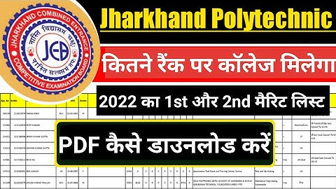 jharkhand polytechnic result Card kaise download kare| jharkhand polytechnic counelling kaise kare
