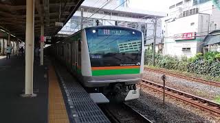 E233系3000番台宮ヤマU228編成 JR上野東京ライン宇都宮直通快速アクティー小金井行き 藤沢駅発車