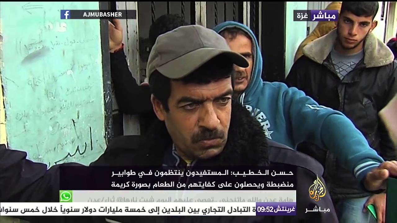 "تكية غزة" مبادرة لإطعام الفقراء