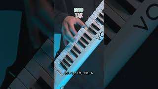 【ボカロ】「PPPP」をキーボードに歌わせた【初音ミク】【重音テト】#shorts JIMIOJI@VOCALOID Keytar(じみおじ)