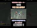 大雨☔でも125期が相手でもお構い無し😅ぶっちぎりで完全優勝🏆127期 市田 龍生都選手🎵