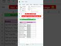 Create List in Excel l Day 1 l 7 Days Excel Challenge #excel #exceltips