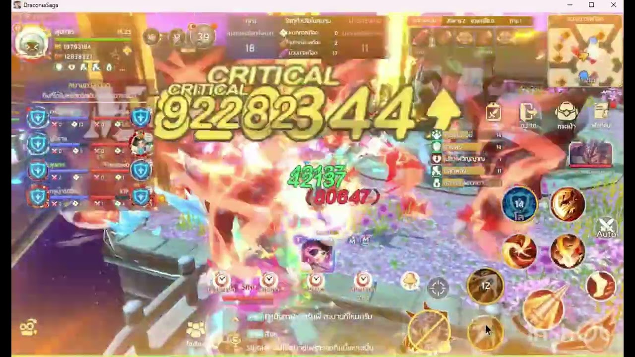 BF Draconia saga 16/02/2026