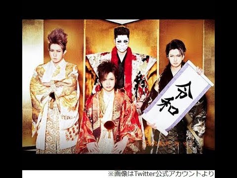 ゴールデンボンバー、新元号ソング「令和」発表 PVも公開