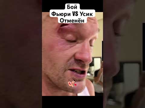 Кто судил бой Усик vs Фьюри: Онлайн-ставки на боксерский поединок в Украине