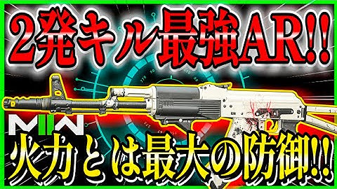 【COD:MW2】最強は変わらない。『KASTOV762』の最新版海外実況者カスタム!!圧倒的スタッツの高さは驚異的!!【CoDモダンウォーフェア2】【MW2】