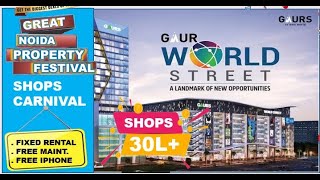 GaurCity mall , Gaur World Smartstreet ☎️9560955050 - near Mahagun marina walk, PKS Town