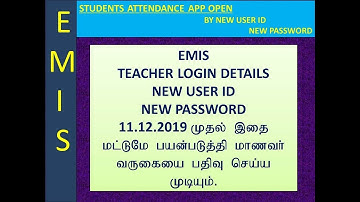 EMIS ATTENDANCE APP  NEW USER ID AND PASSWORD