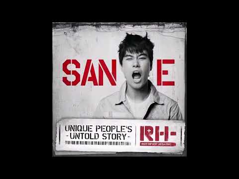 San E Ft Bee - 불행했음 좋겠다 (I Want You To Be Unhappy)