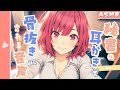 【ASMR】秘書のお姉さんの耳かきで骨抜きにされる音声