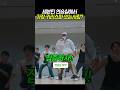 세븐틴 연습실에서 가장 카리스마 있는 사람 