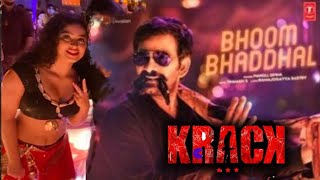 Krack Movie Bhoom Bhaddhal Song, Making Video  , Apsara Rani Choreography Jani Master