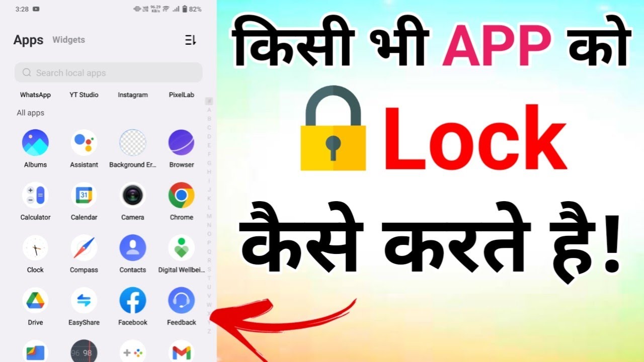 Kisi Bhi App Ko Lock Kaise Kare App Lock Kaise Kare YouTube