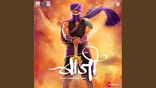 Majha Baji Unplugged